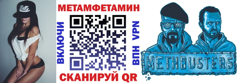 Amphetamine Premium  Купить где  Каменск-Уральский 
