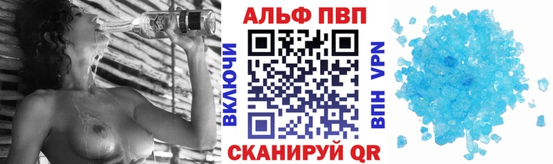 A PVP VHQ  Купить где  Каменск-Уральский 
