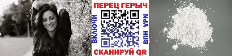 ГЕРОИН афганец  Купить  Каменск-Уральский 