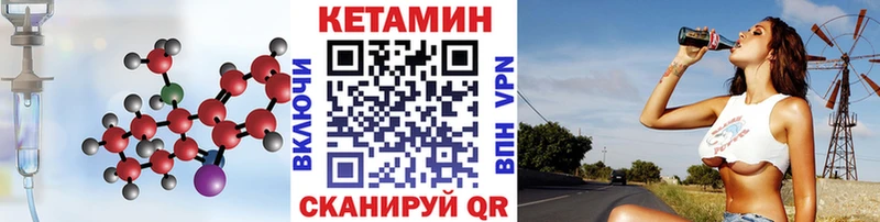 КЕТАМИН VHQ  Купить  Каменск-Уральский 