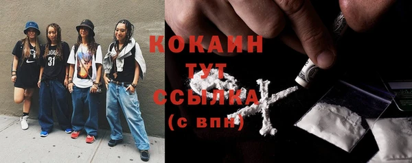 прущие крисы Ладушкин
