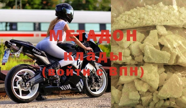 мефедрон VHQ Лабытнанги