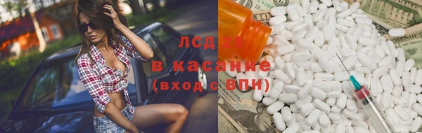 каннабис Липки