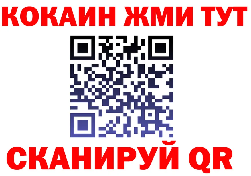 ГАШ Изолятор ТОР shop кракен Каменск-Уральский