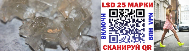 Купить закладки  Каменск-Уральский  Лсд 25 экстази кислота 