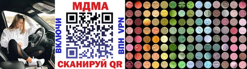 Купить где  Каменск-Уральский  MDMA crystal 