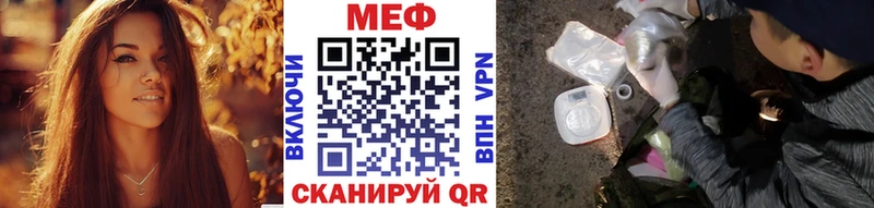 Купить где  Каменск-Уральский  МЯУ-МЯУ VHQ 