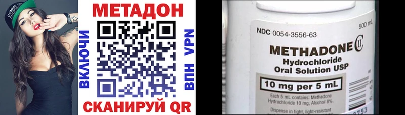 Купить где  Каменск-Уральский  Метадон мёд 