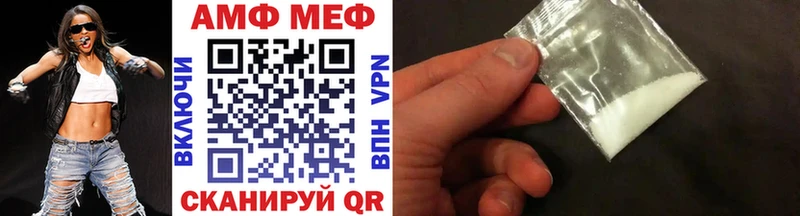 Метамфетамин витя  Купить  Каменск-Уральский 