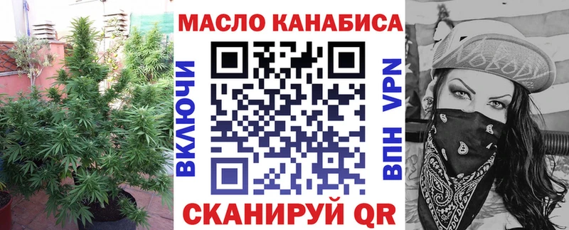 ТГК вейп Каменск-Уральский