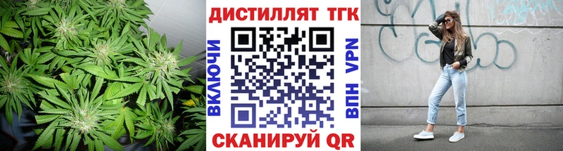 Купить где  Каменск-Уральский  Дистиллят ТГК вейп с тгк 