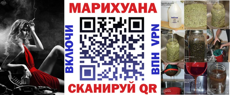 Купить закладки  Каменск-Уральский  Шишки марихуана планчик